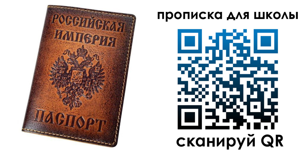 миграционный учет в Нижнем Ломове