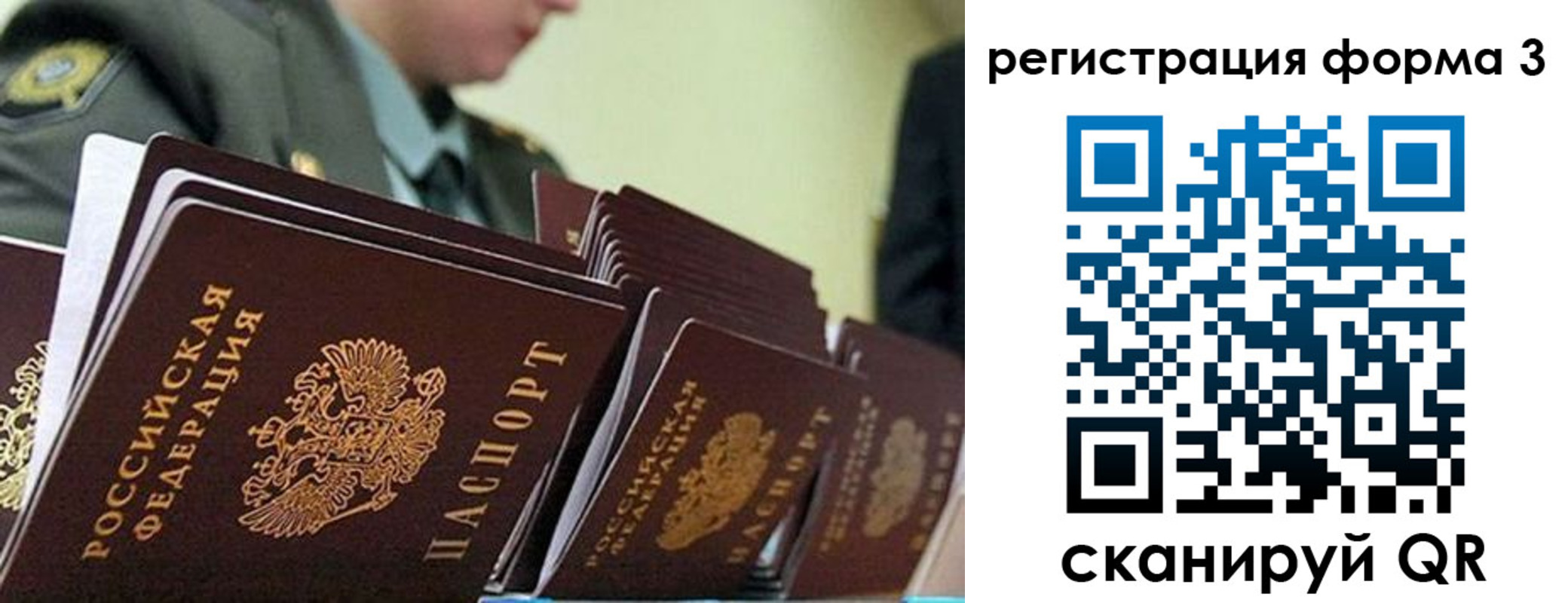 временная регистрация адрес в Нижнем Ломове