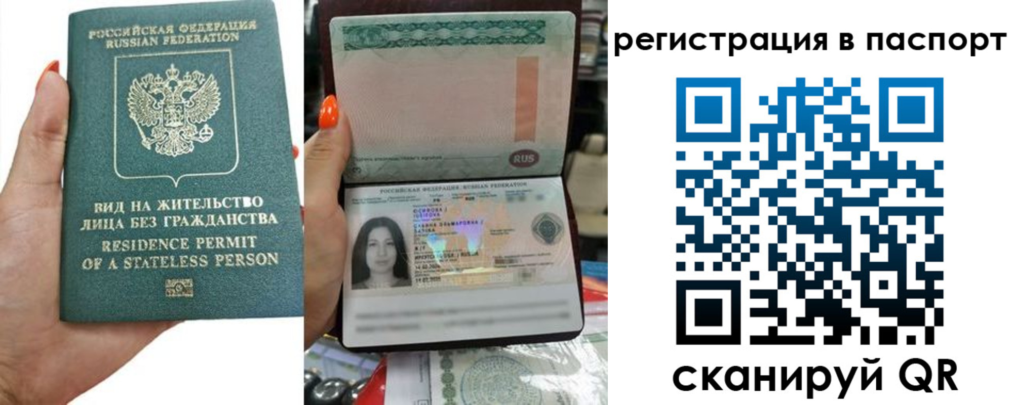 временная регистрация для школы в Нижнем Ломове