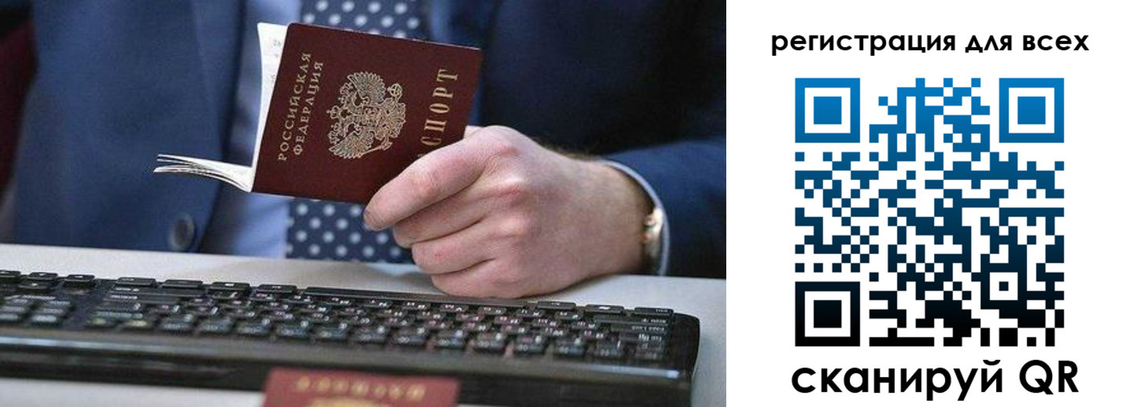 регистрация для дет. сада в Нижнем Ломове