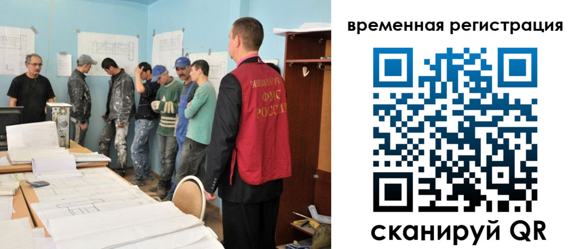 прописка в квартире в Нижнем Ломове