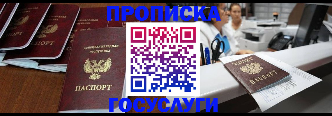 регистрация в Нижнем Ломове