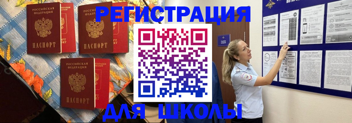временная регистрация собственник в Нижнем Ломове