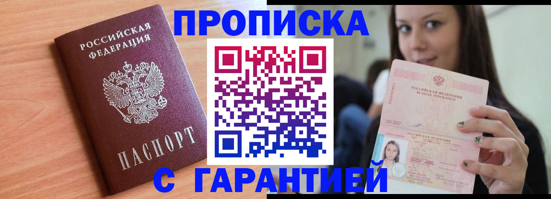 регистрация для дет. сада в Нижнем Ломове
