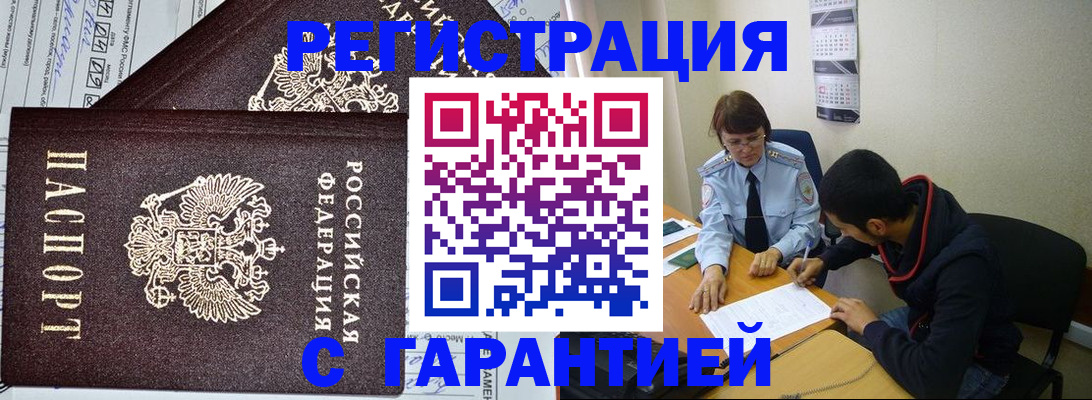 регистрация для дет. сада в Нижнем Ломове